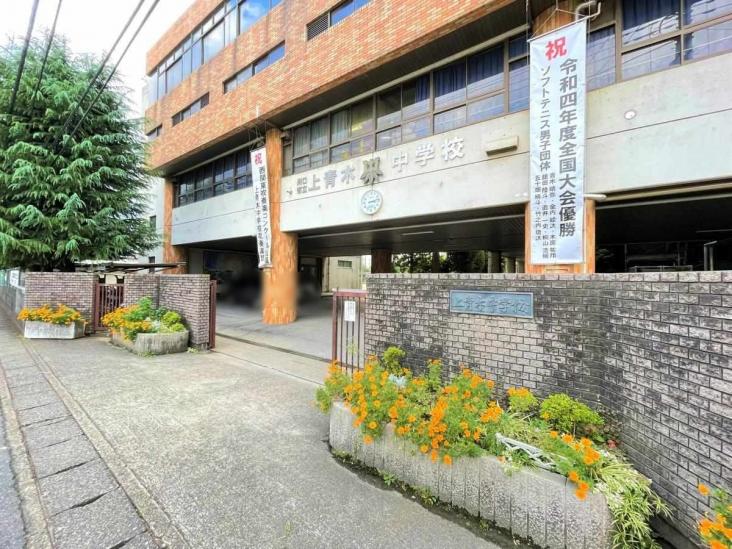 ライオンズステージ川口-33-中学校