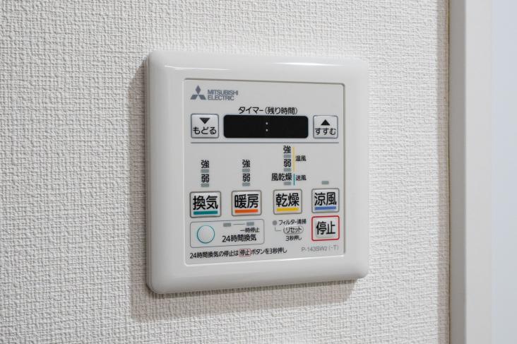 フジタ川口マンション-19-その他設備