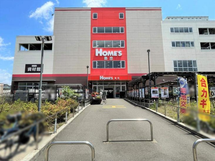 リビオ武蔵浦和ザ・レジデンス-12-ホームセンター