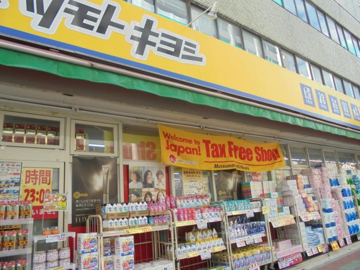 サンライフ並木-23-ドラッグストア