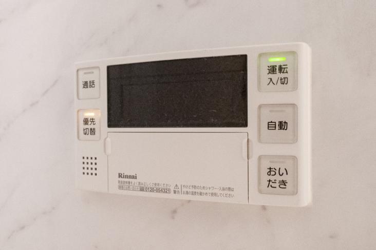 イトーピア川口元郷-17-その他設備