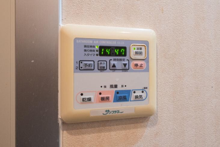 イトーピア川口元郷-18-その他設備