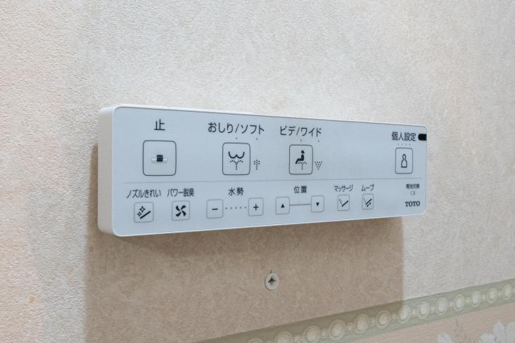 イトーピア川口元郷-19-その他設備