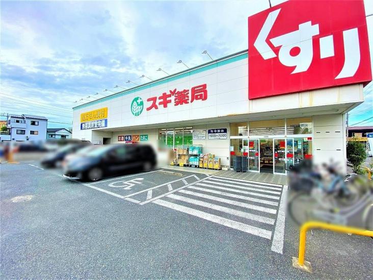 イトーピア川口元郷-23-ドラッグストア