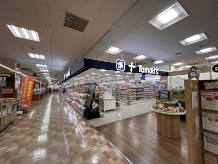 イトーピア川口元郷-26-ドラッグストア