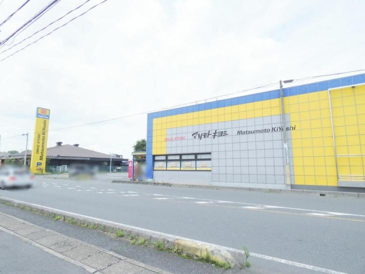 南浦和２3-9-ドラッグストア