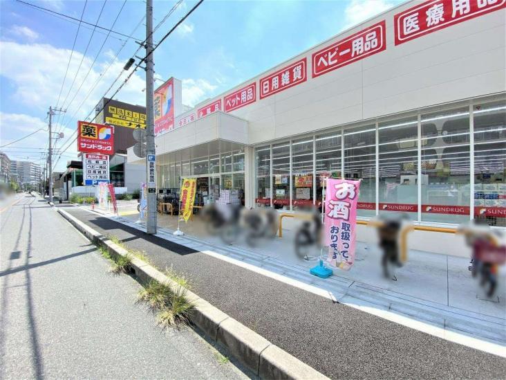 蕨ハイデンス-8-ドラッグストア