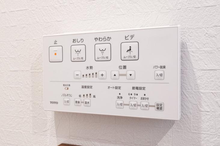 ライオンズマンション川口第8-24-その他設備