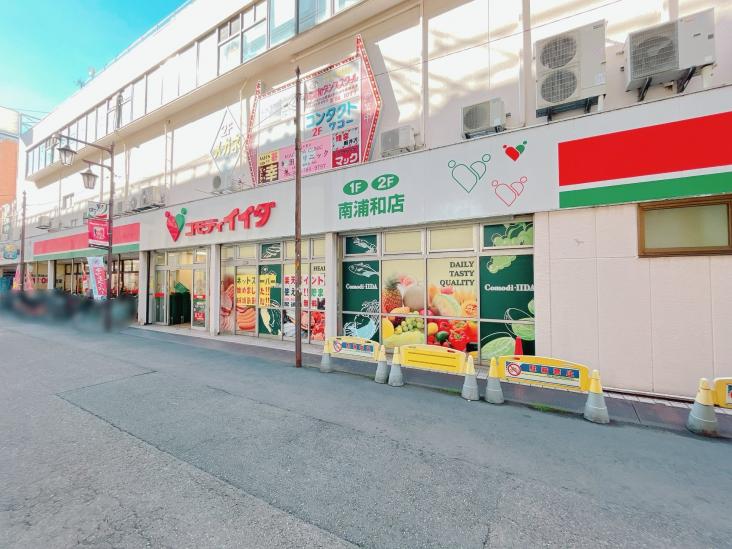 ライオンズマンション南浦和第2-26-スーパー