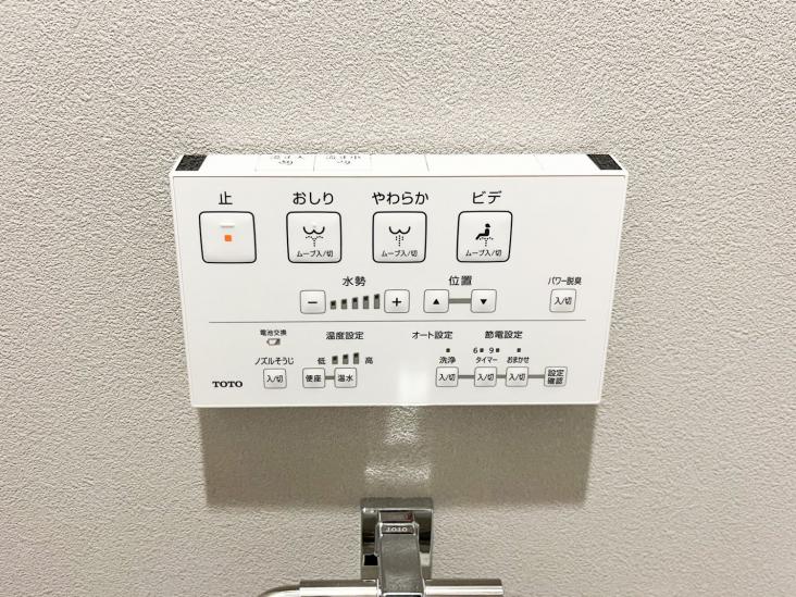 デュオ川口青木公園-45-その他設備