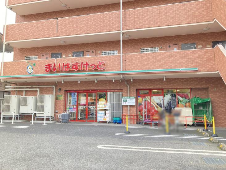 デュオ川口青木公園-48-スーパー