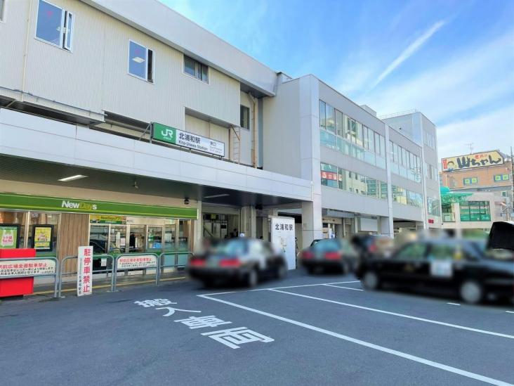 メゾン常盤-13-駅