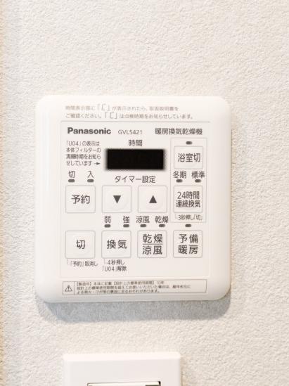 ゼファー武蔵浦和-45-その他設備