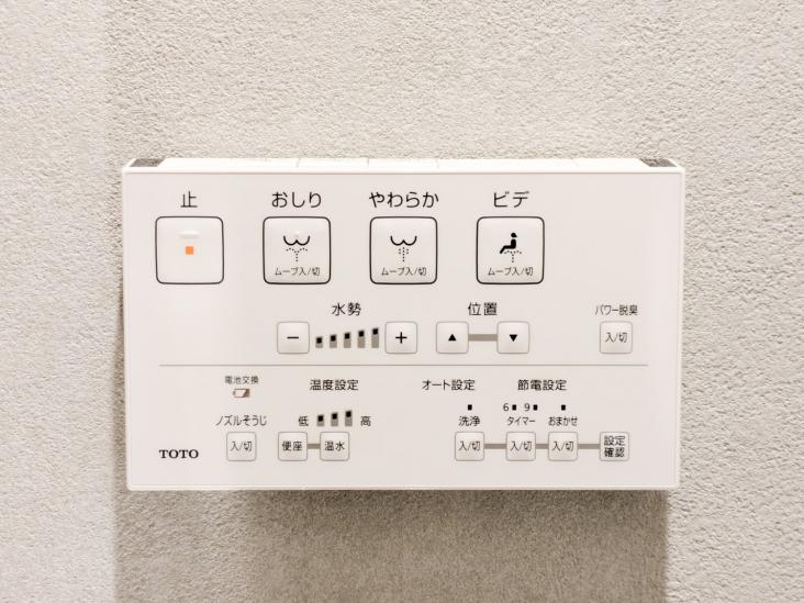 ゼファー武蔵浦和-47-その他設備