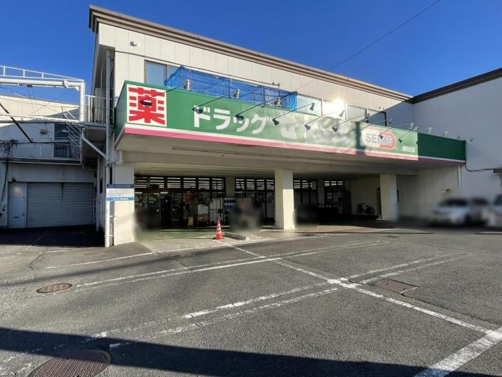 ゼファー武蔵浦和-52-ドラッグストア