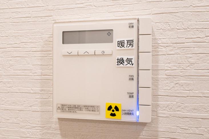 グランドミッドタワーズ大宮　フォレストタワー-19-その他設備