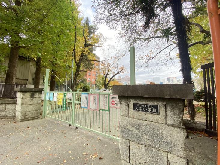 グランドミッドタワーズ大宮　フォレストタワー-33-小学校