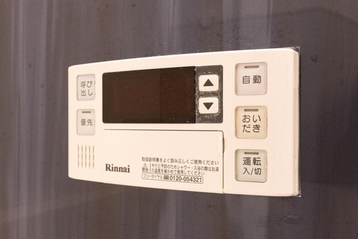 わらび中央パークマンション-19-その他設備