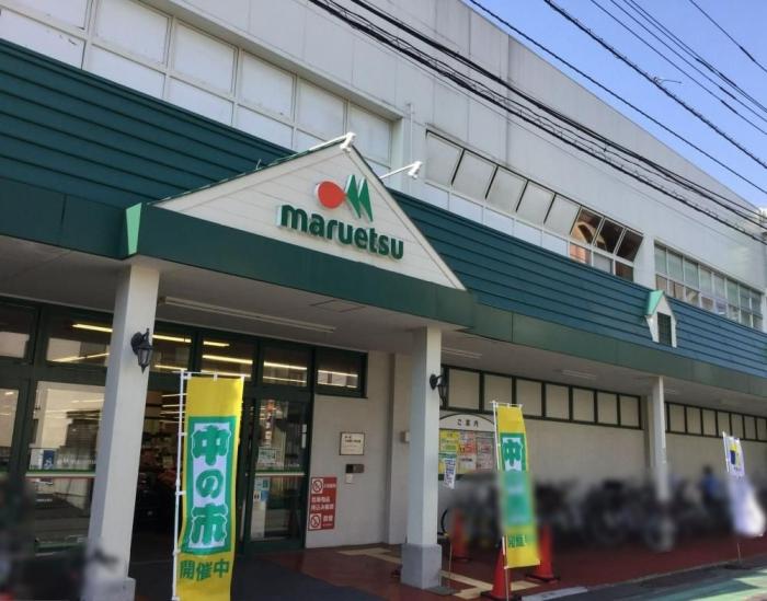 わらび中央パークマンション-23-スーパー