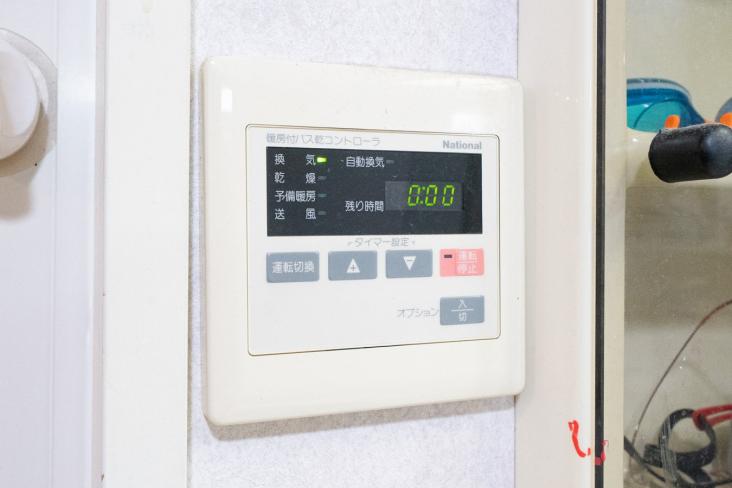 エステ・スクエア蕨-17-その他設備