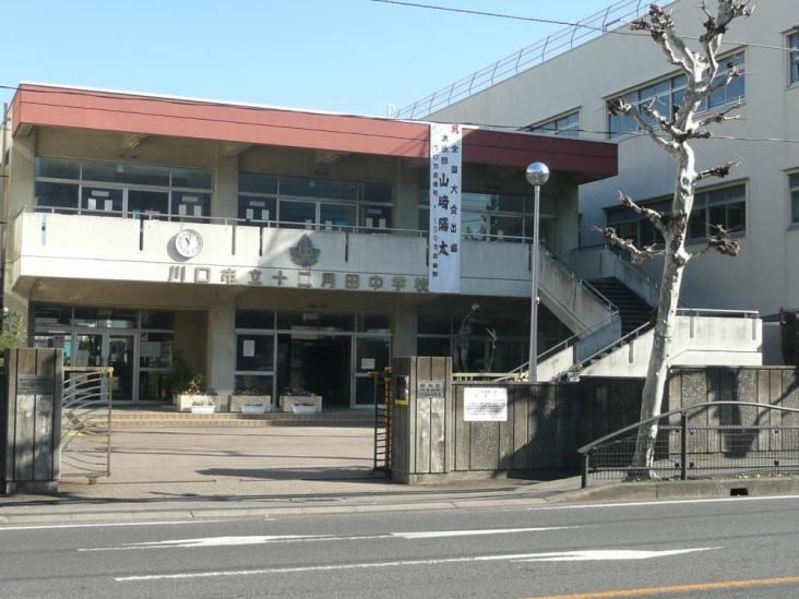 ルネ川口アグリア-33-中学校