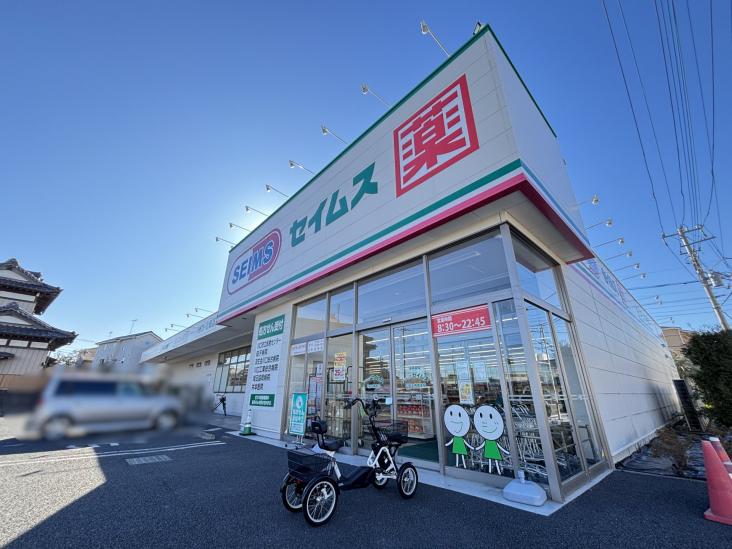 ウインザーハイム西川口-11-ドラッグストア