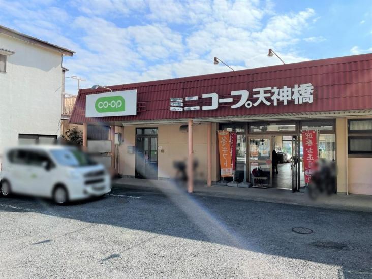 ウインザーハイム西川口-11-スーパー