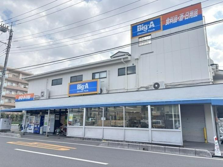 ウインザーハイム西川口-19-スーパー