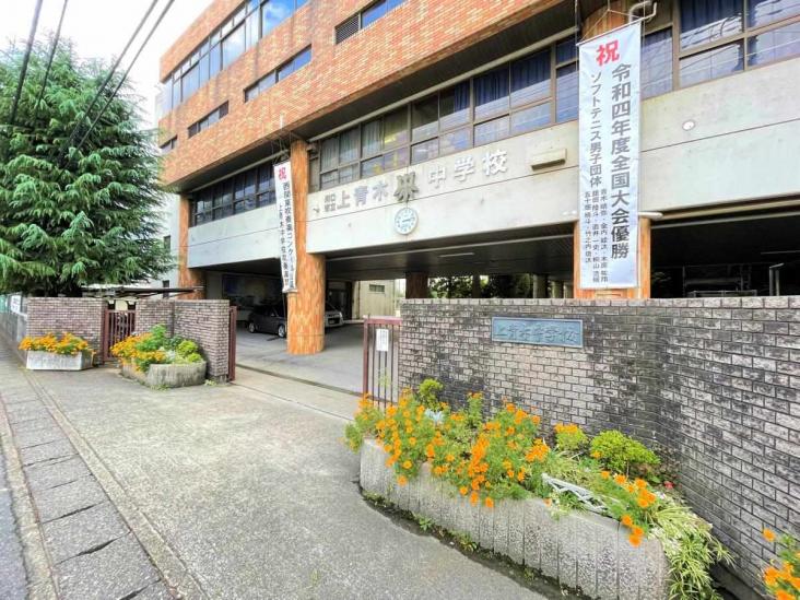 ウインザーハイム西川口-24-中学校