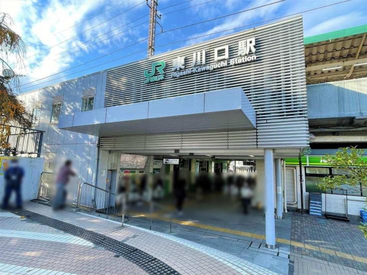 ソフィア東川口-25-駅