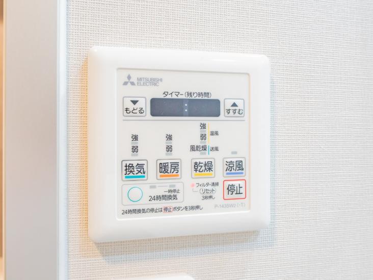 川口幸町パークホームズ-19-その他設備