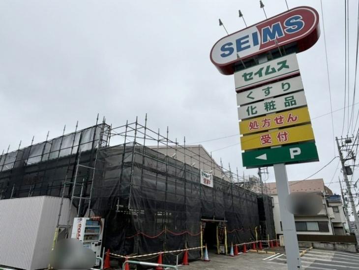 コンフィール武蔵浦和-45-ドラッグストア