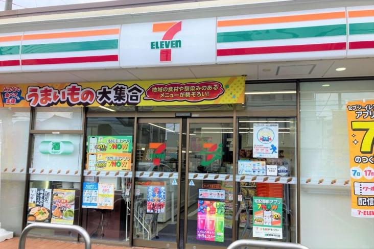 コンフィール武蔵浦和-46-コンビニ