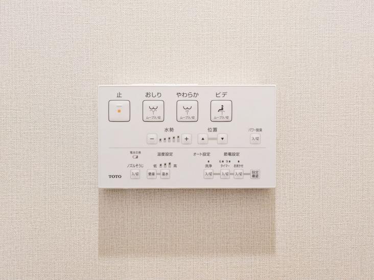 コスモ武蔵浦和プロシィード-42-その他設備