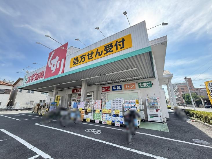 川口学園台スカイハイツ-26-ドラッグストア