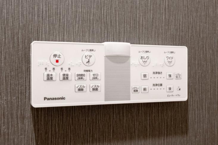 レーベンハイム別所沼公園-25-その他設備