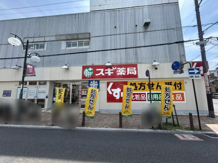 ミオカステーロ南浦和公園通り-12-ドラッグストア