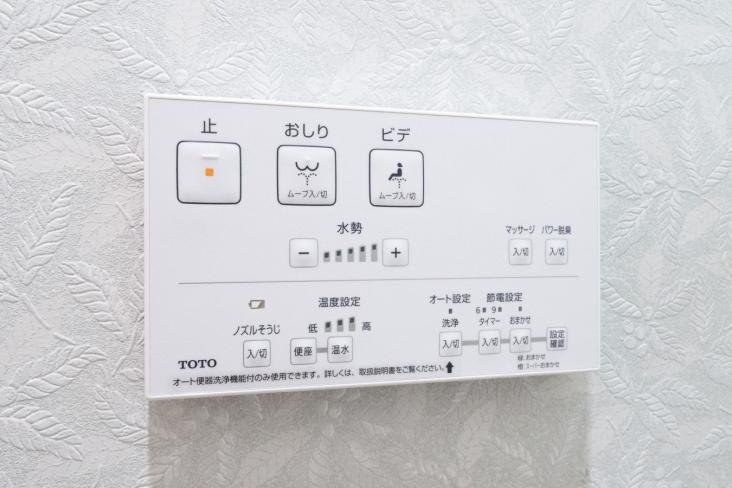 川口パーク・ホームズセンターコート-22-その他設備