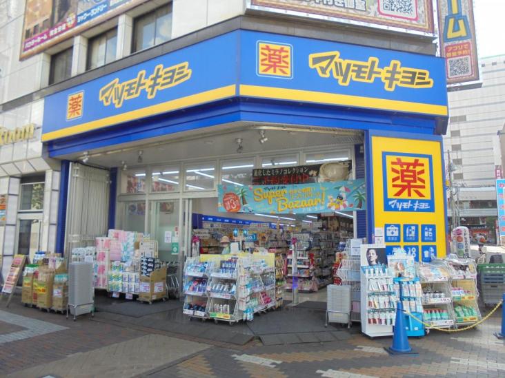 川口パーク・ホームズセンターコート-34-ドラッグストア