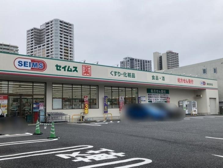 ワコーレ武蔵浦和-17-ドラッグストア