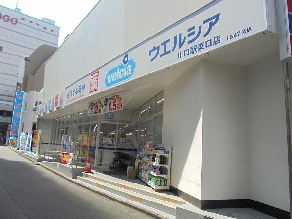 川口パークタワー-35-ドラッグストア