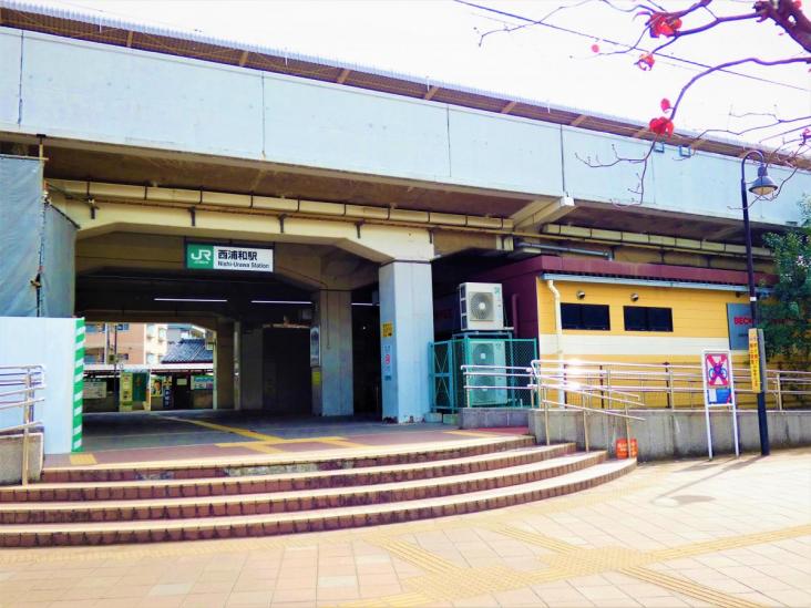 ライオンズガーデン西浦和-26-駅