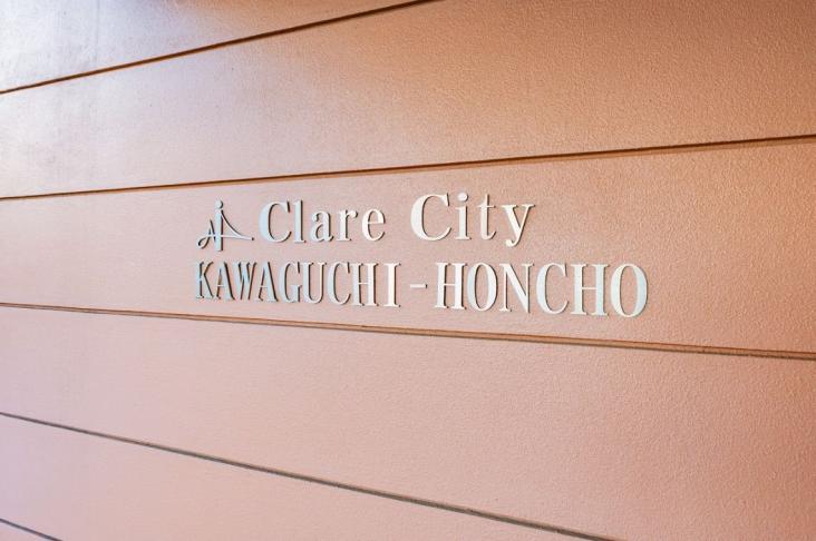 クレアシティ川口本町-19-エントランス