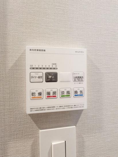 ドリームタワー　キュアレジデンス-41-その他設備