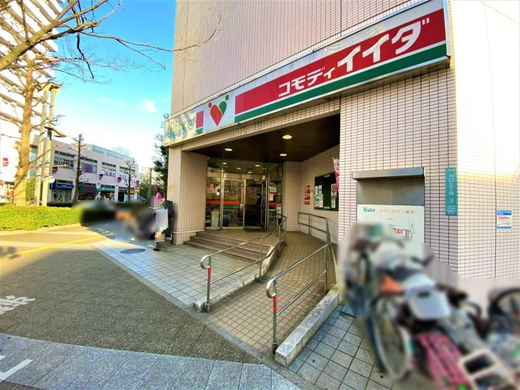 ドリームタワー　キュアレジデンス-47-スーパー