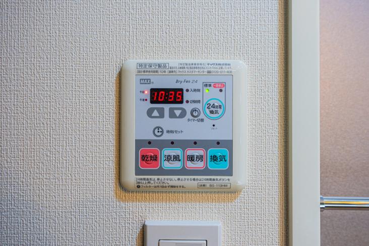 ガーデングラス川口中青木-6-その他設備