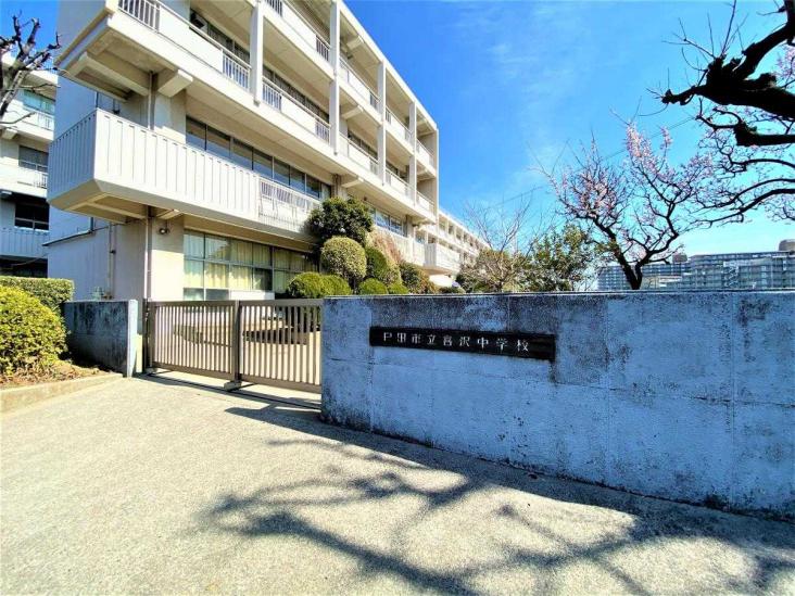 プランヴェール戸田公園-13-中学校