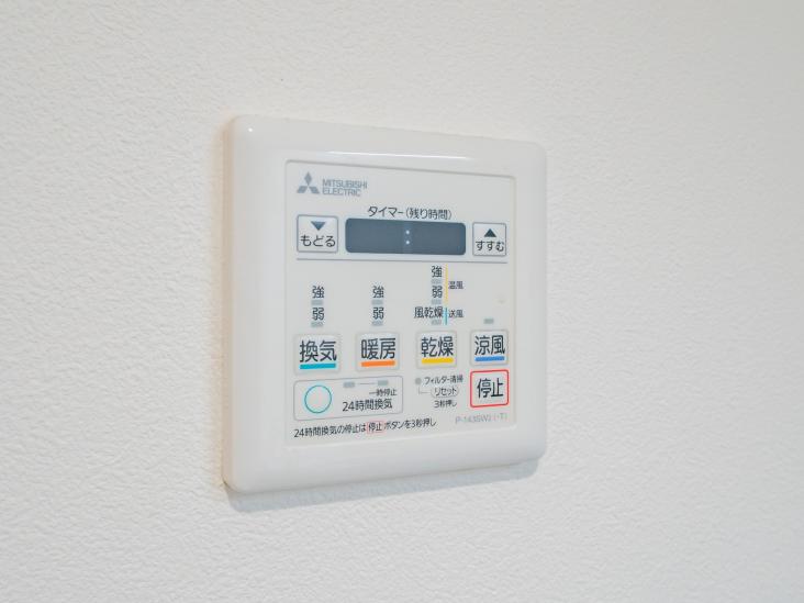 フジタ北浦和マンション-21-その他設備