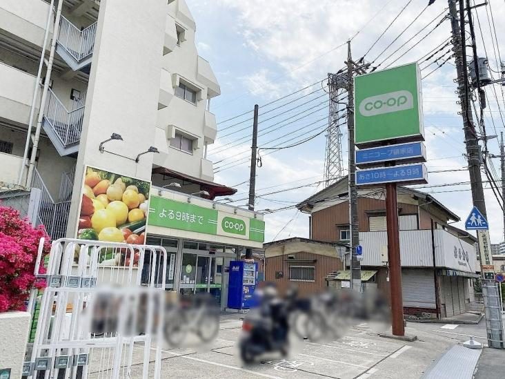 フジタ北浦和マンション-22-スーパー