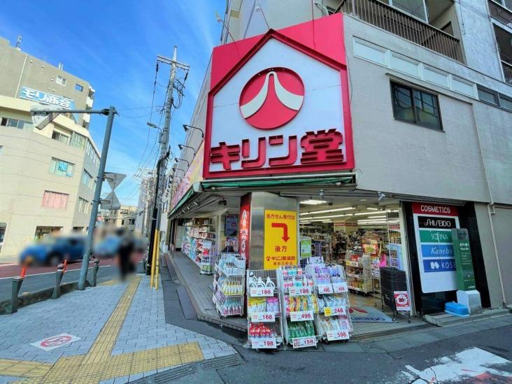 フジタ北浦和マンション-26-ドラッグストア